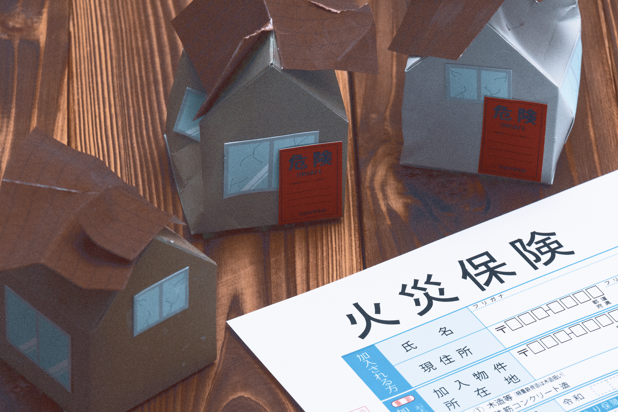 火災保険料率の改定でさらに保険料が高くなる!?値上げの背景や住宅購入への影響を専門家が解説