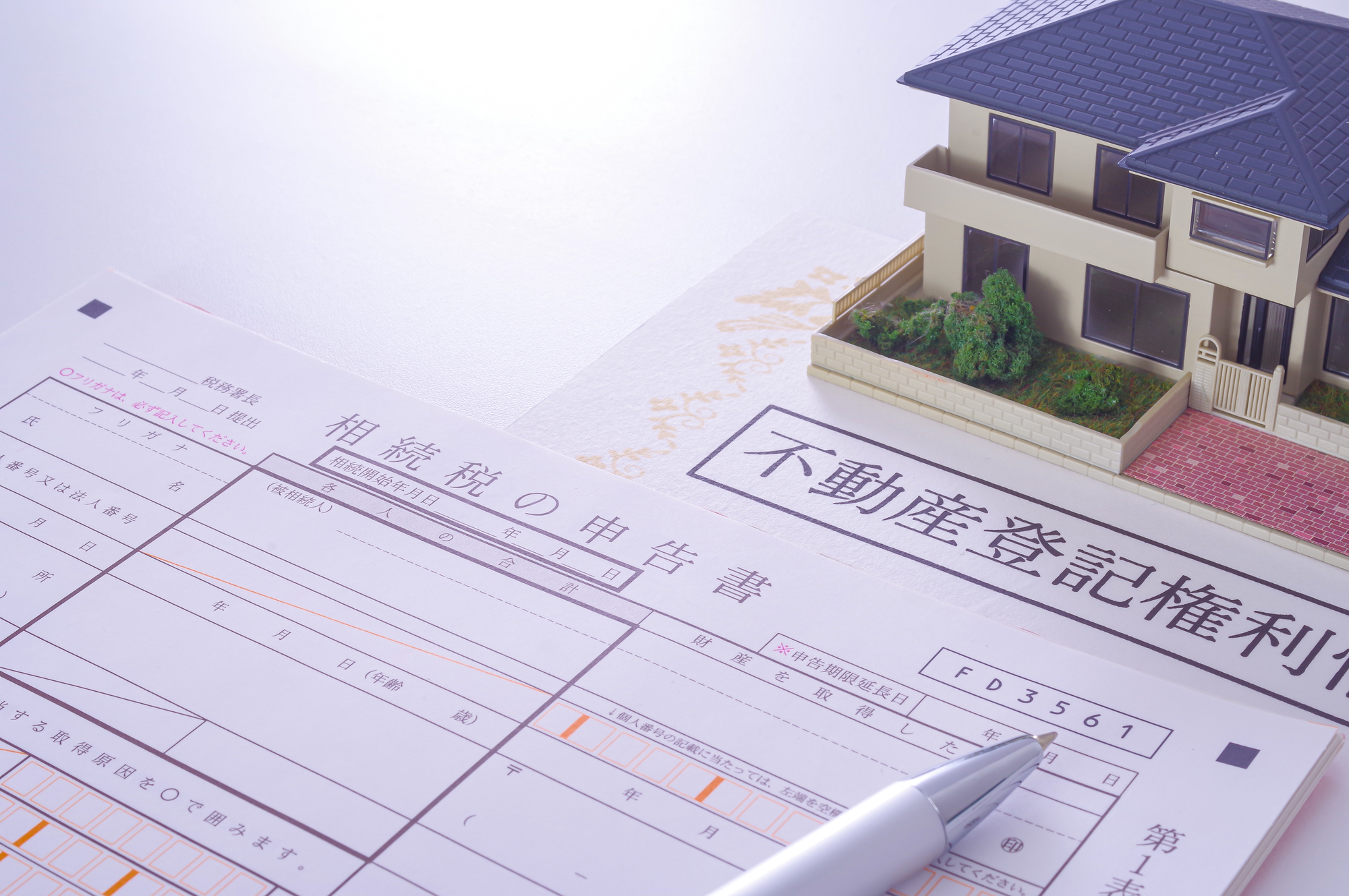 空き家の売却方法は1つではない！ 相続する「前」にできることとは？